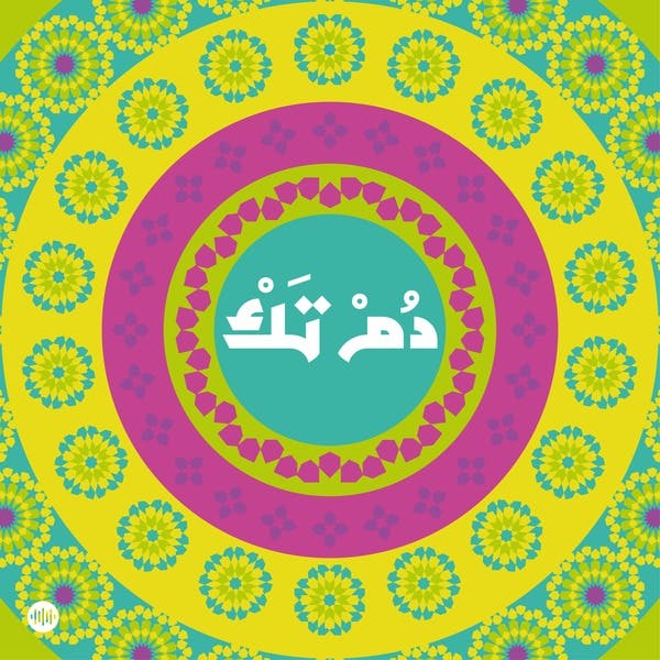 Dom Tak د م ت ك On Stitcher