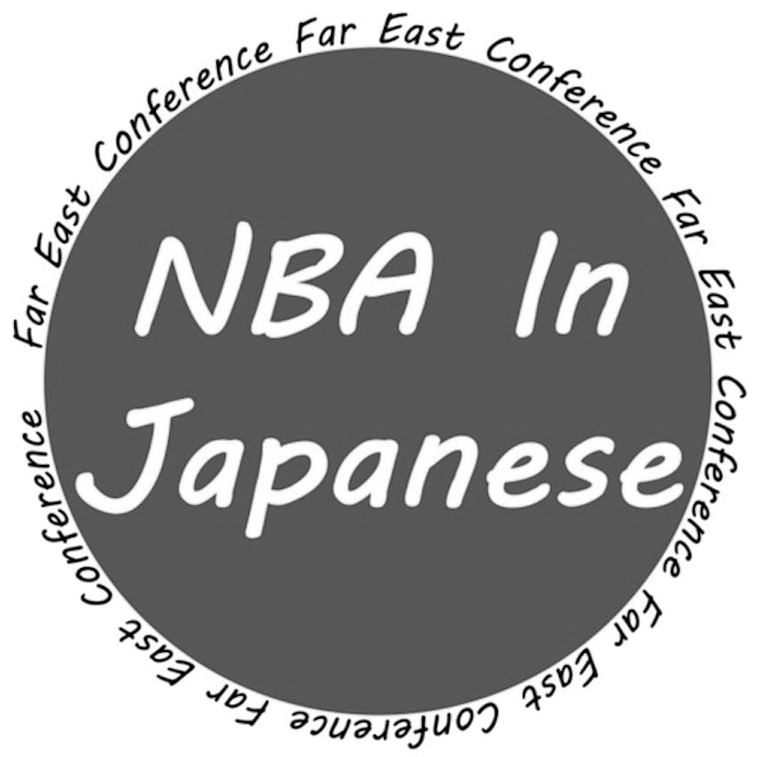 Nba In Japanese On Stitcher